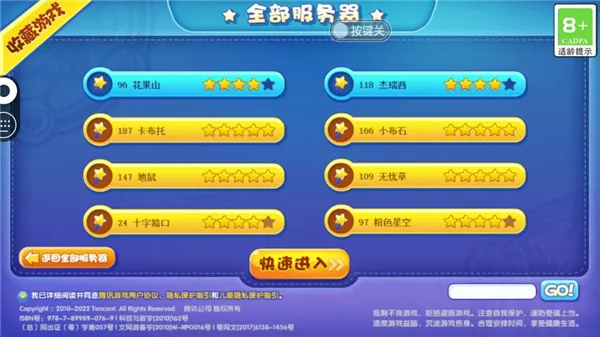 爆米花游戏盒子怎么玩网页游戏