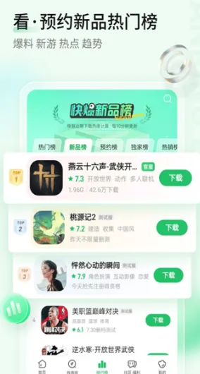 爆米花游戏盒