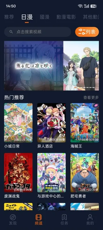 jocy囧次元软件无广告版截图3