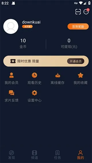 jocy囧次元怎么看动漫 jocy囧次元怎么看动漫