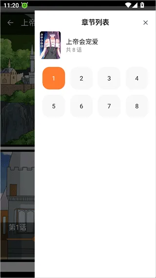 jocy囧次元怎么用 jocy囧次元怎么用