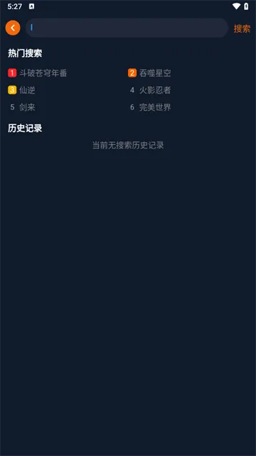 囧次元怎么搜索动漫: 囧次元怎么搜索动漫:
