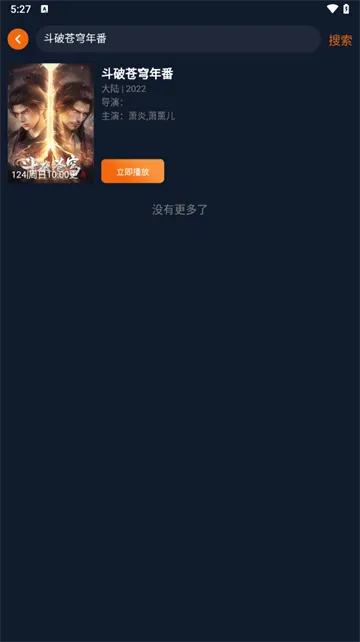 囧次元怎么搜索动漫: 囧次元怎么搜索动漫: