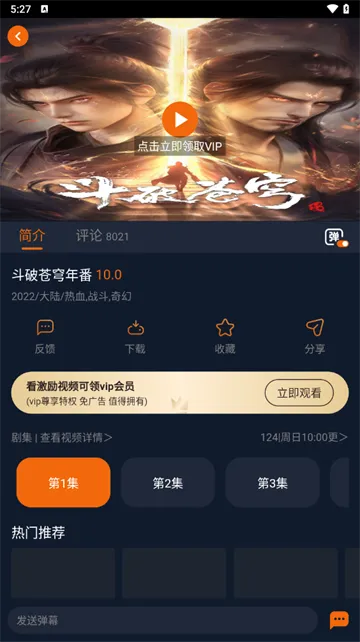囧次元怎么搜索动漫: 囧次元怎么搜索动漫: