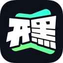 开嘿云电脑官网版下载
