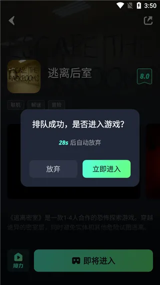 开嘿云电脑怎么启动游戏 开嘿云电脑怎么启动游戏