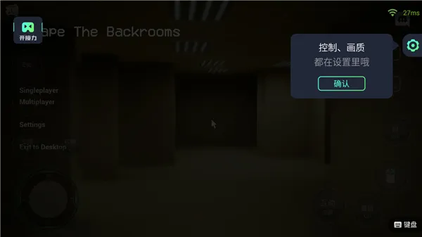 开嘿云电脑怎么启动游戏 开嘿云电脑怎么启动游戏
