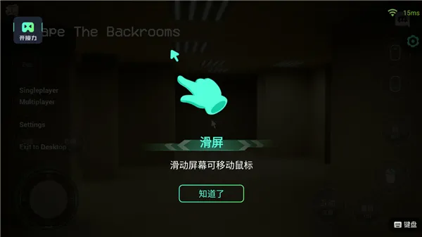 开嘿云电脑怎么启动游戏 开嘿云电脑怎么启动游戏