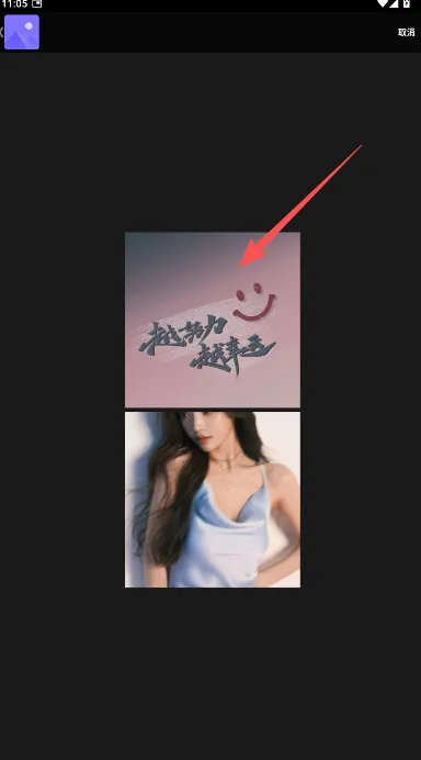 悬浮图片app可拖动版怎么用: 悬浮图片app可拖动版怎么用:
