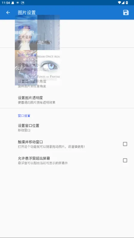 悬浮图片怎么放大 悬浮图片怎么放大