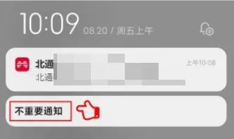 北通游戏厅app旧版本怎么激活映射功能 北通游戏厅app旧版本怎么激活映射功能