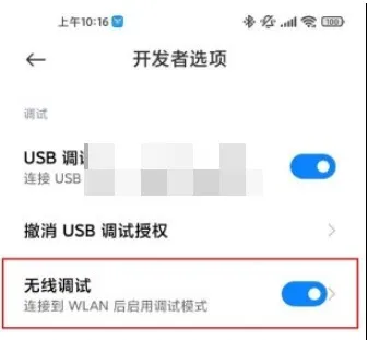 北通游戏厅app旧版本怎么激活映射功能 北通游戏厅app旧版本怎么激活映射功能