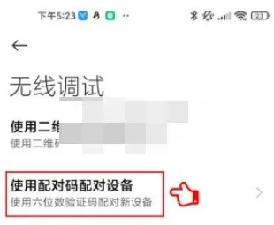 北通游戏厅app旧版本怎么激活映射功能 北通游戏厅app旧版本怎么激活映射功能