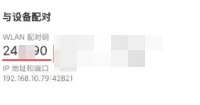 北通游戏厅app旧版本怎么激活映射功能 北通游戏厅app旧版本怎么激活映射功能