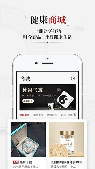 药匣子app官方最新版截图4