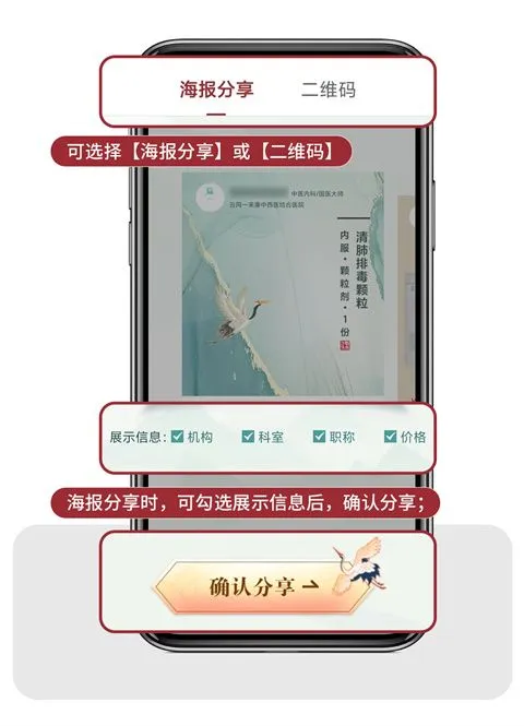 药匣子app官方版全新介绍 药匣子app官方版全新介绍