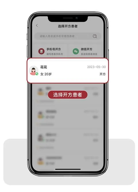 药匣子app官方版全新介绍 药匣子app官方版全新介绍