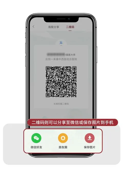 药匣子app官方版全新介绍 药匣子app官方版全新介绍