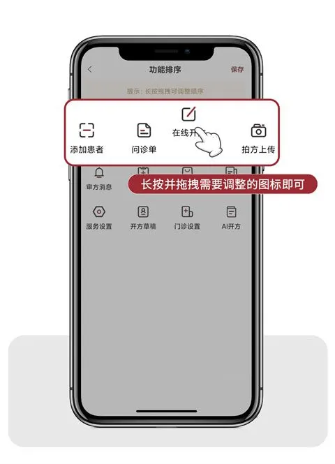 药匣子app官方版全新介绍 药匣子app官方版全新介绍