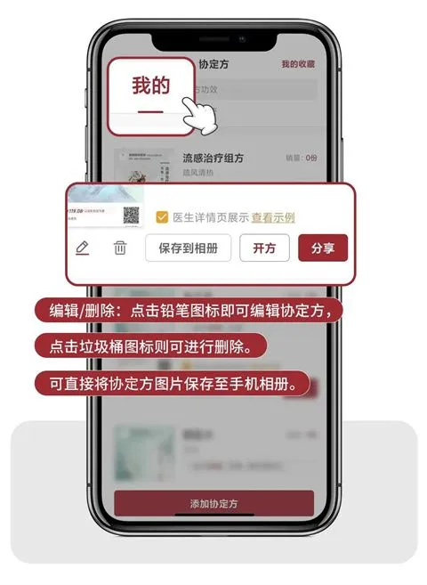 药匣子app官方版全新介绍 药匣子app官方版全新介绍