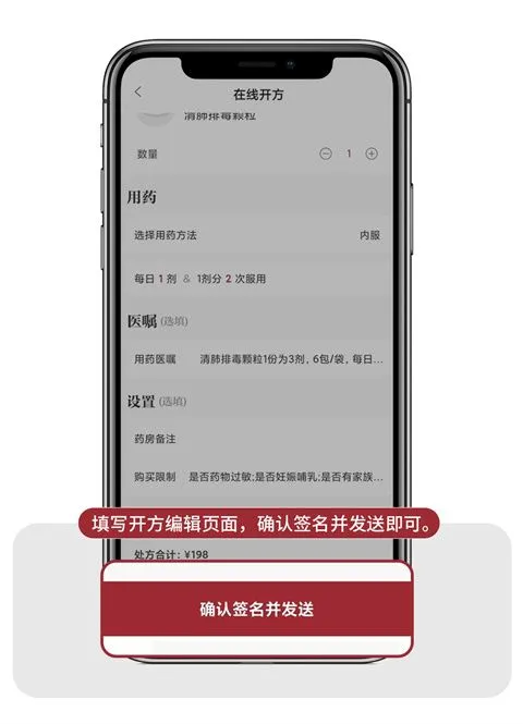 药匣子app官方版全新介绍 药匣子app官方版全新介绍