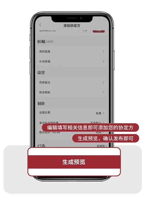 药匣子app官方版全新介绍 药匣子app官方版全新介绍