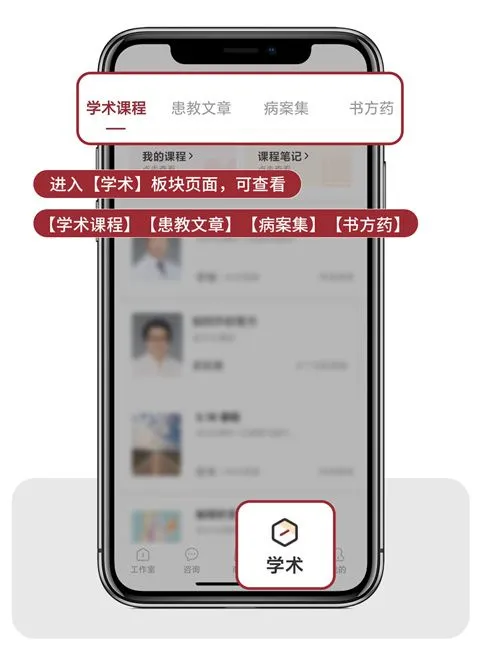 药匣子app官方版全新介绍 药匣子app官方版全新介绍