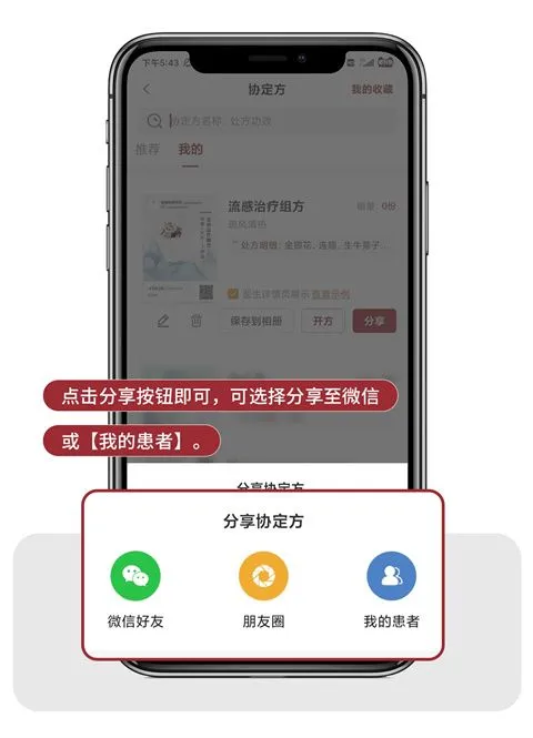 药匣子app官方版全新介绍 药匣子app官方版全新介绍