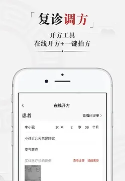 药匣子 药匣子