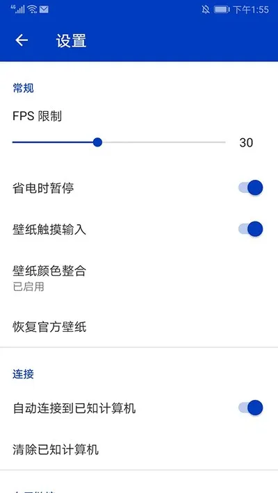 小红车软件官方版截图2