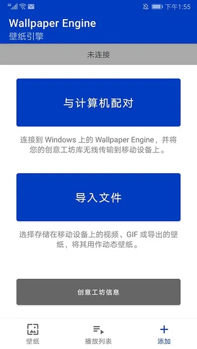 小红车软件官方版截图1