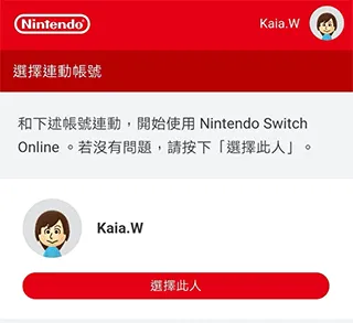登录教程 登录教程