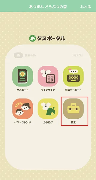 如何改中文? 如何改中文?