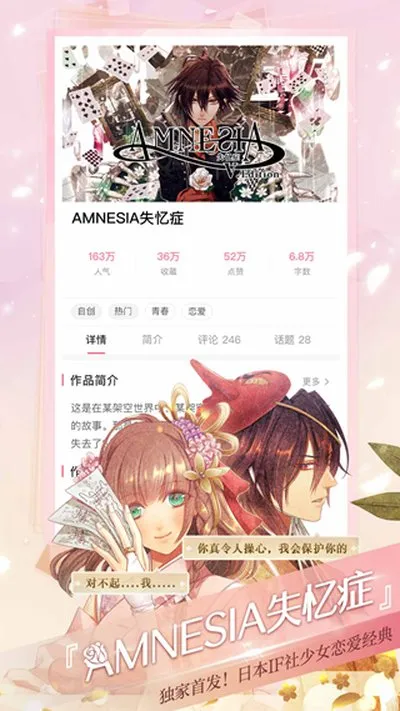 易次元老本不更新手机版截图5