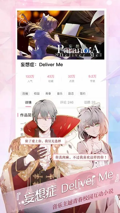 易次元老本不更新手机版截图4
