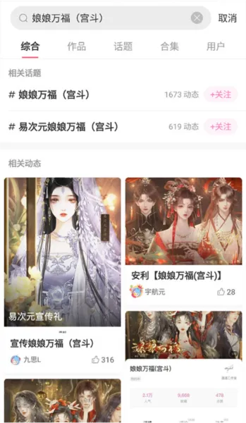 易次元老本不更新手机版使用教程