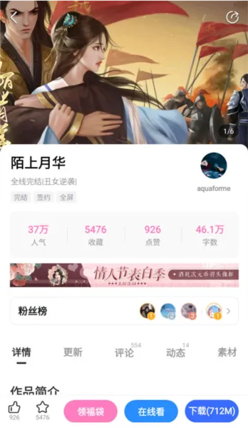 易次元老本不更新手机版使用教程