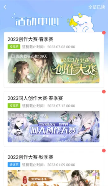 易次元老本不更新手机版使用教程