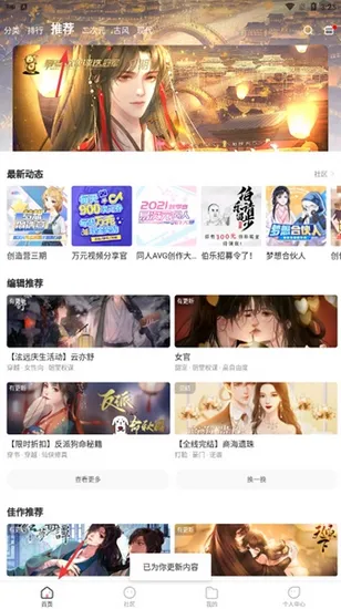 怎么玩游戏
