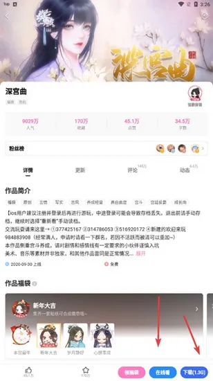 怎么玩游戏