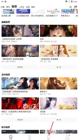 怎么删除游戏