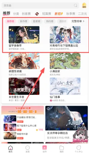 易次元老版本新手入门指南 易次元老版本新手入门指南