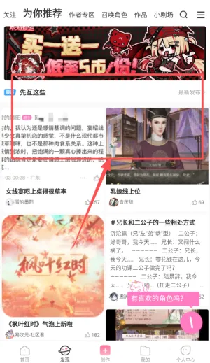 易次元老版本新手入门指南 易次元老版本新手入门指南