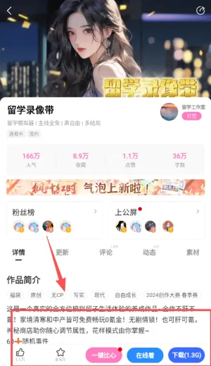 易次元老版本新手入门指南 易次元老版本新手入门指南