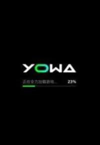 虎牙云 虎牙云