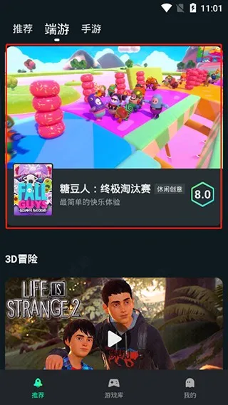 YOWA虎牙云游戏平台怎么用 YOWA虎牙云游戏平台怎么用
