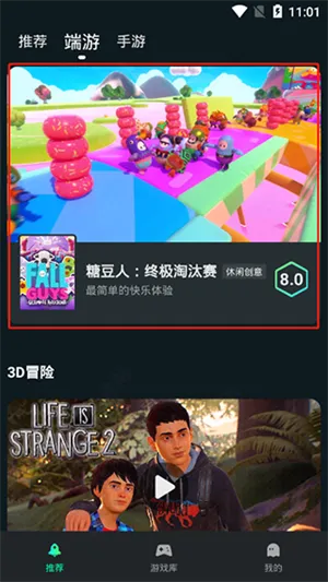 虎牙云游戏旧版本怎么用 虎牙云游戏旧版本怎么用