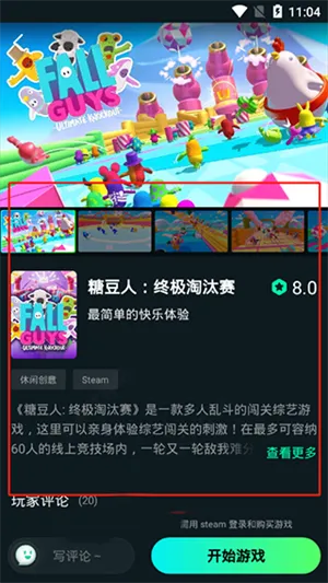 虎牙云游戏旧版本怎么用 虎牙云游戏旧版本怎么用