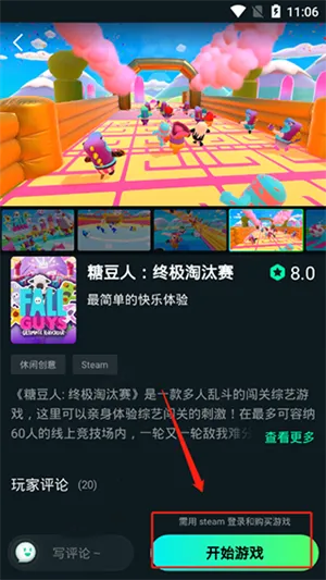 虎牙云游戏旧版本怎么用 虎牙云游戏旧版本怎么用