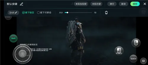 如何配置按键 如何配置按键